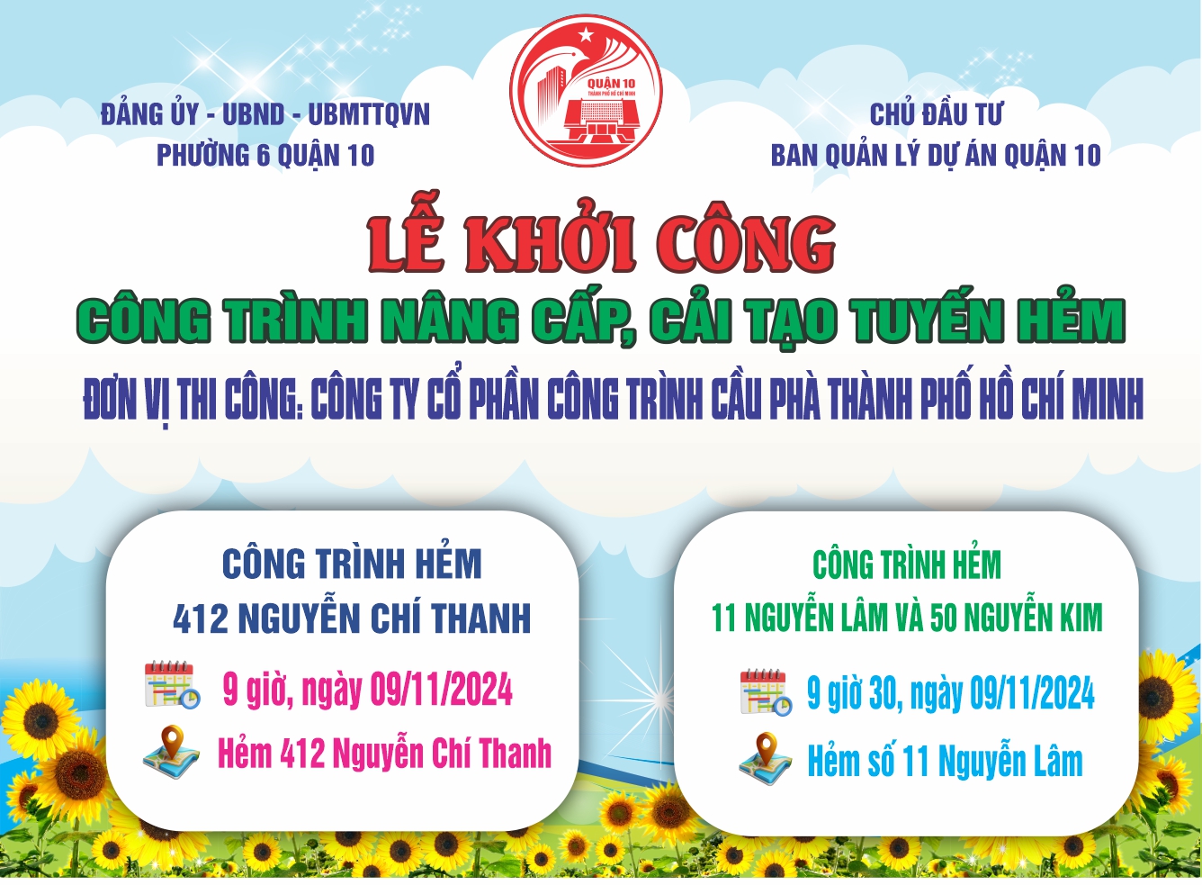 Image: PHƯỜNG 6: TỔ CHỨC LỄ KHỞI CÔNG CÔNG TRÌNH NÂNG CẤP, CẢI TẠO CÁC TUYẾN HẺM TRÊN ĐỊA BÀN PHƯỜNG